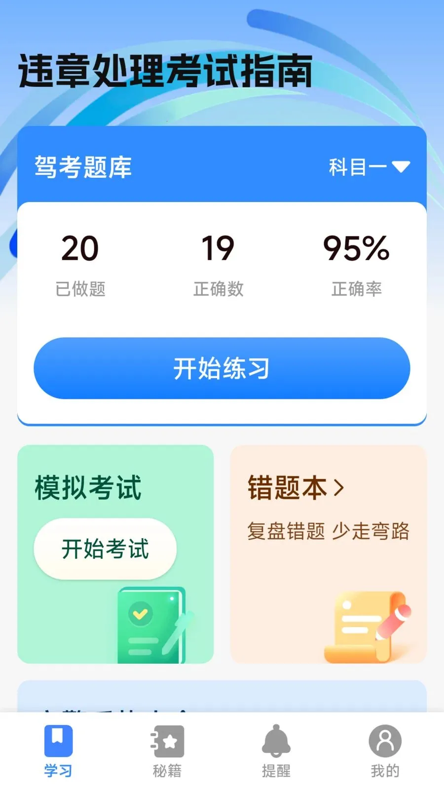 Υ�´�������ָ��v1.0.2.1 ��Ѱ��ͼ