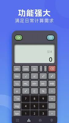 �м����������ֻ���v1.3 ��Ѱ��ͼ