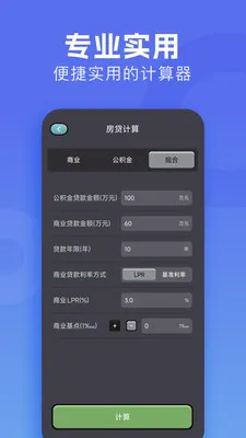 �м����������ֻ���v1.3 ��Ѱ��ͼ