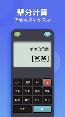�м����������ֻ���v1.3 ��Ѱ��ͼ