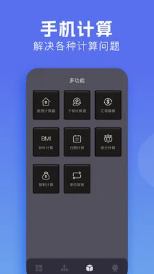 �м����������ֻ���v1.3 ��Ѱ��ͼ