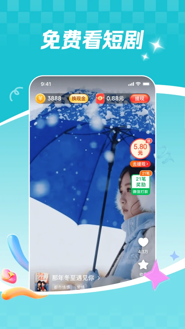 ���տ������ٰ������ֻ���v6.2.6 ��Ѱ��ͼ