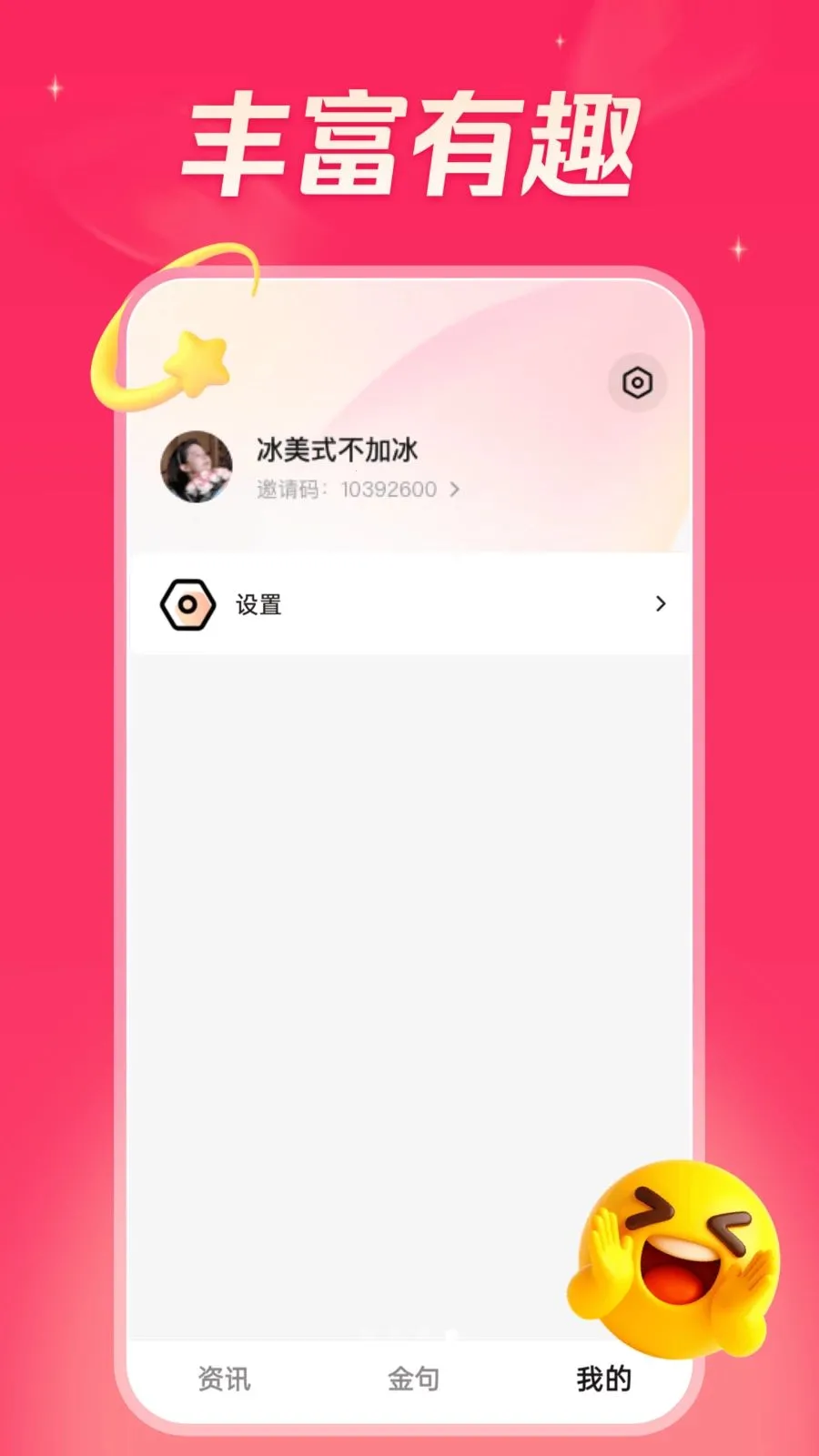 ���տ������ٰ������ֻ���v6.2.6 ��Ѱ��ͼ
