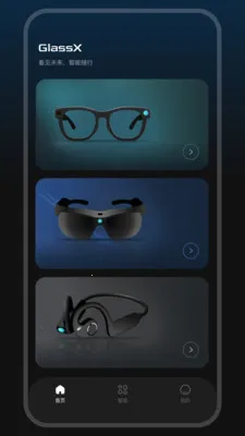 GlassXv1.1.1 ��Ѱ��ͼ