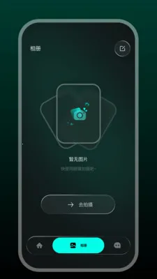 GlassXv1.1.1 ��Ѱ��ͼ