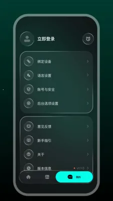 GlassXv1.1.1 ��Ѱ��ͼ