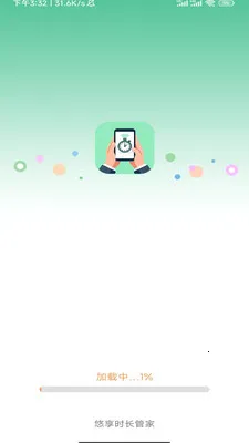 ����ʱ���ܼ�v3.9.0.2 ��׿���ͼ