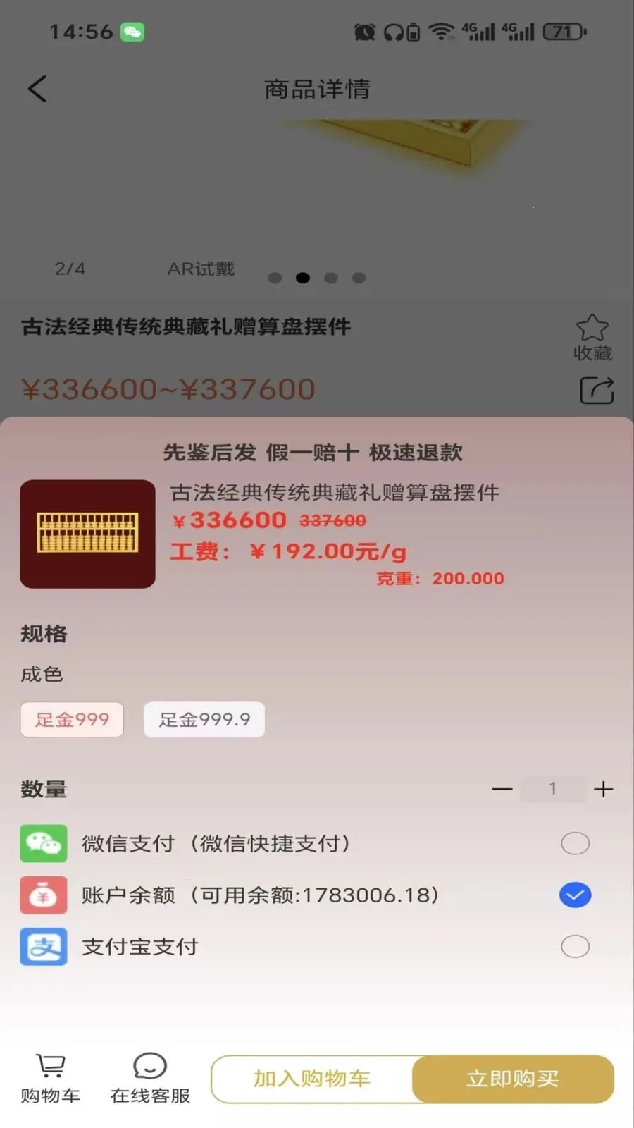 ����ٷ�2026�ٷ����°汾v2.6.3 ��Ѱ��ͼ