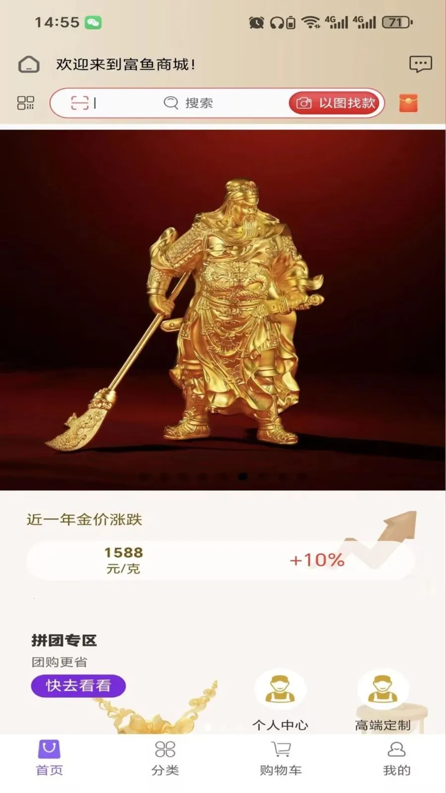 ����ٷ�2026�ٷ����°汾v2.6.3 ��Ѱ��ͼ