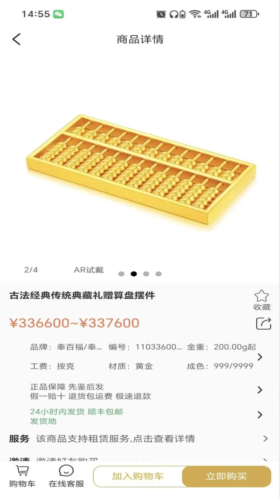 ����ٷ�2026�ٷ����°汾v2.6.3 ��Ѱ��ͼ