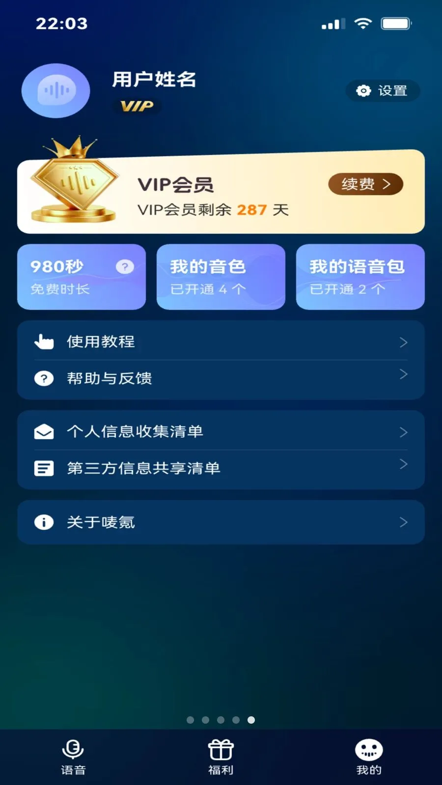 ��������v1.0 �ֻ����ͼ