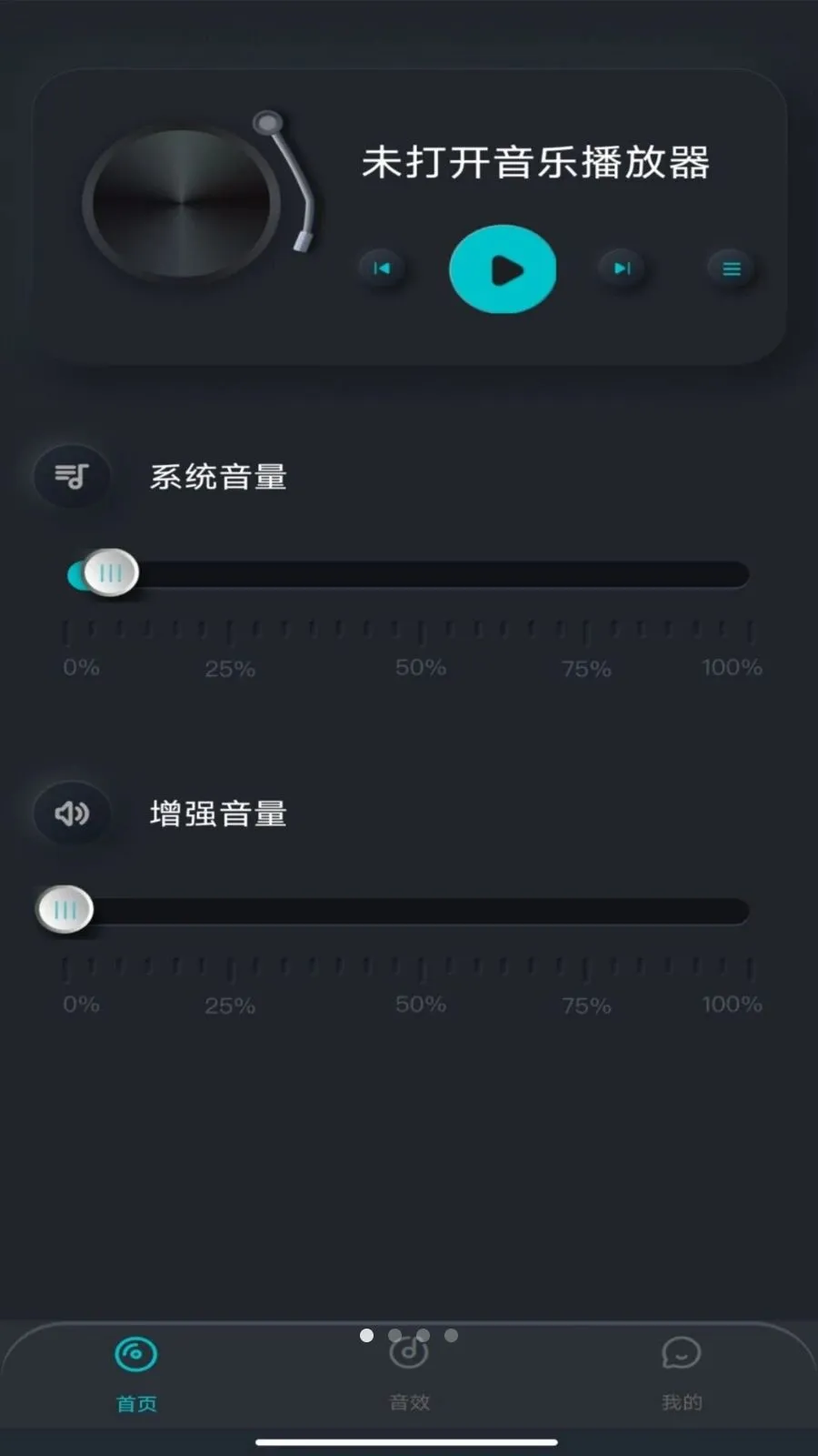 �ֻ����������v1.0.0 ��Ѱ��ͼ