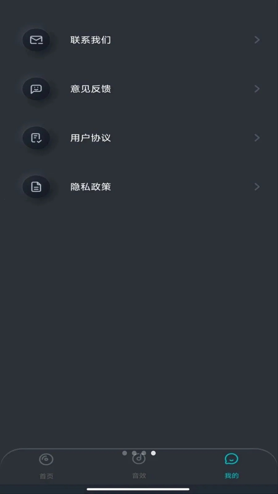 �ֻ����������v1.0.0 ��Ѱ��ͼ
