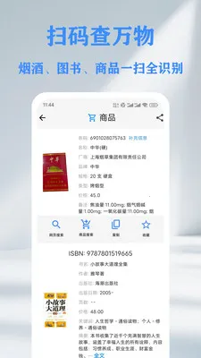 QR ��ά��&������ɨ���Ǵ�����v1.14.2 ��Ѱ��ͼ