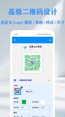 QR ��ά��&������ɨ���Ǵ�����v1.14.2 ��Ѱ��ͼ