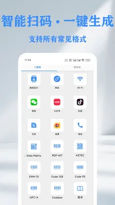 QR ��ά��&������ɨ���Ǵ�����v1.14.2 ��Ѱ��ͼ