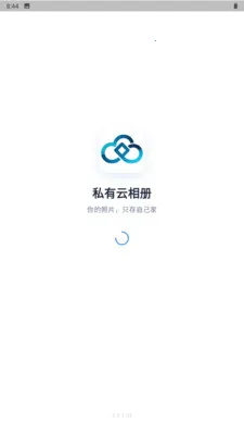 ˽�������2026�ٷ����°汾v3.3.3.021 ��׿���ͼ