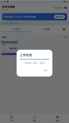 ˽�������2026�ٷ����°汾v3.3.3.021 ��׿���ͼ