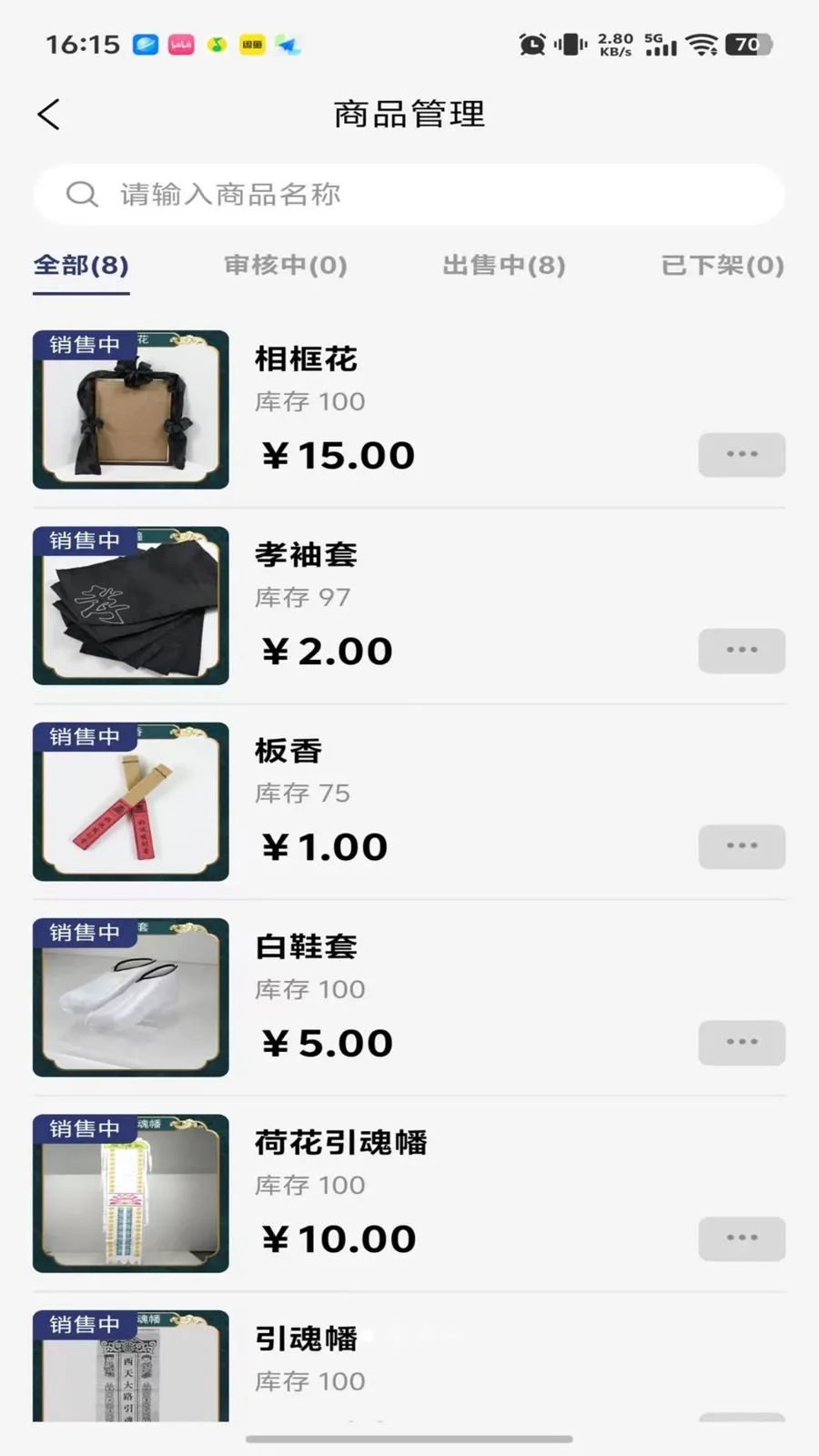���괫�̼Ҷ�v1.0.43 ��Ѱ��ͼ