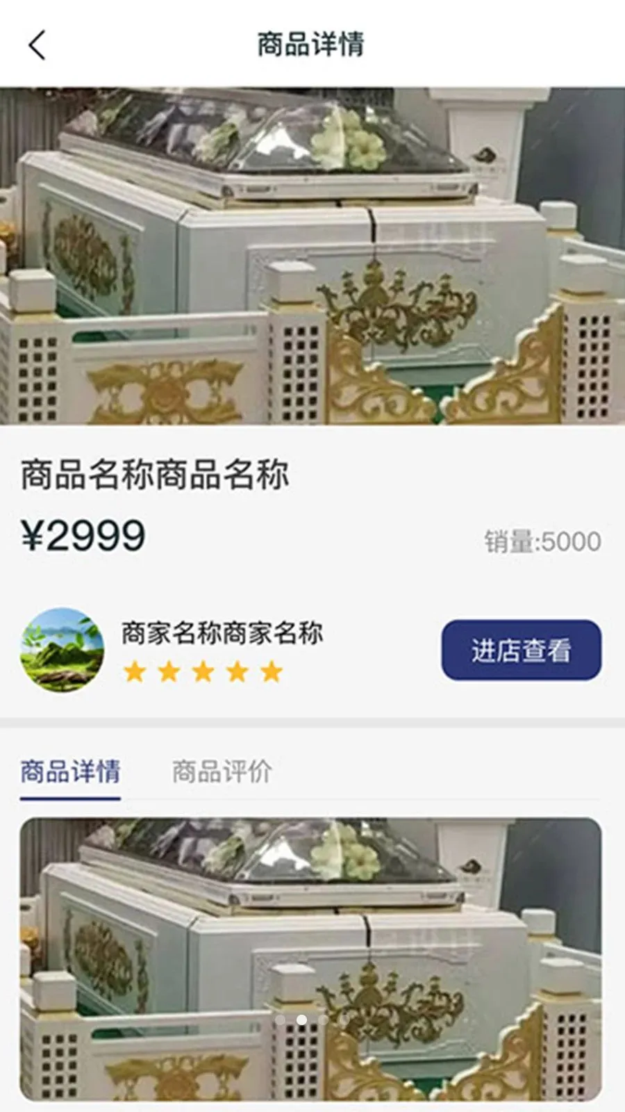 ���괫�̼Ҷ�v1.0.43 ��Ѱ��ͼ