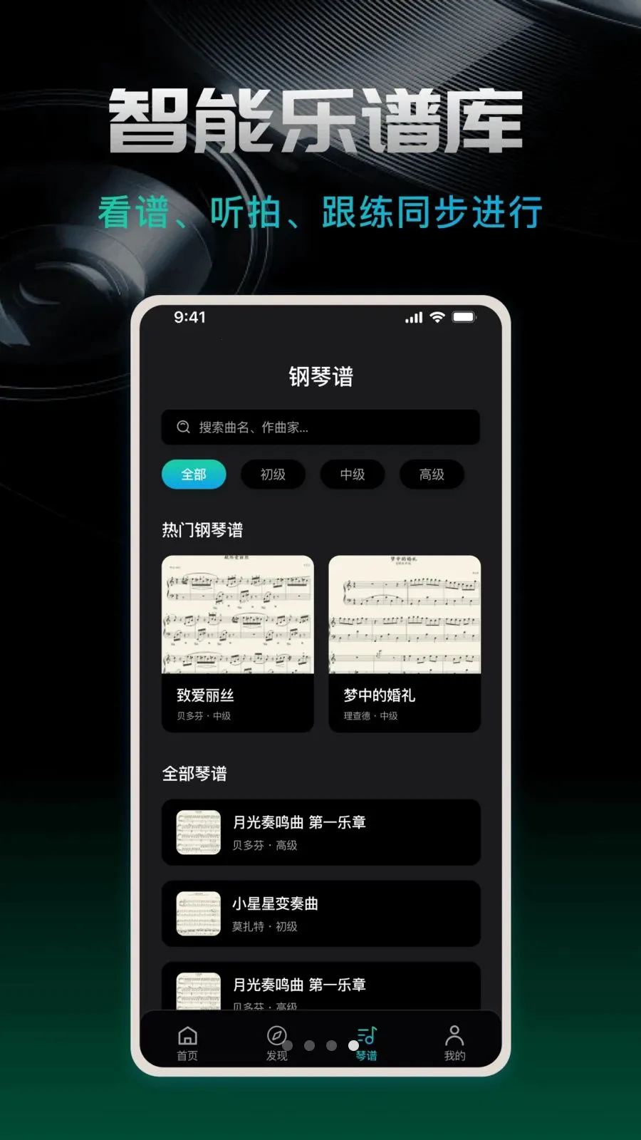 ������beatv1.0.0 ��׿���ͼ