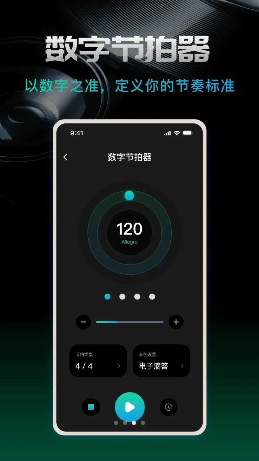 ������beatv1.0.0 ��׿���ͼ