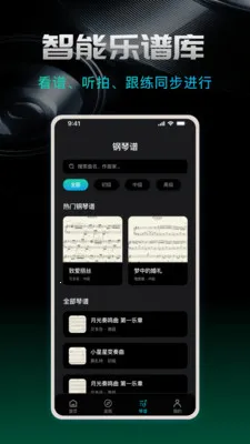 ������beatv1.0.0 ��׿���ͼ