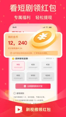 ˢ�̾�����v1.0.1 �ֻ����ͼ