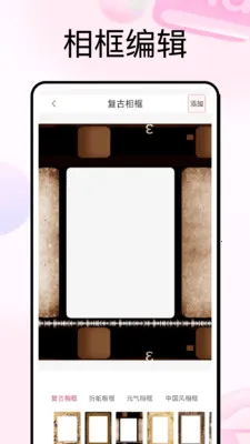 С֪��һ���Ի�v1.0.5 �ֻ����ͼ