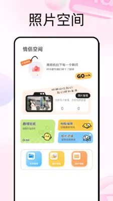 С֪��һ���Ի�v1.0.5 �ֻ����ͼ