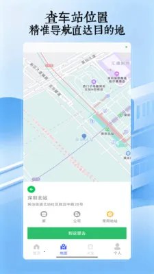 �˳���һ��ͨ��׿���ֻ���v5.0 ��׿���ͼ