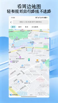 �˳���һ��ͨ��׿���ֻ���v5.0 ��׿���ͼ