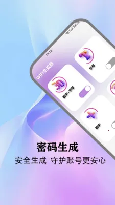 ��Ӱwifi.2026���°汾v5.5 �ֻ����ͼ