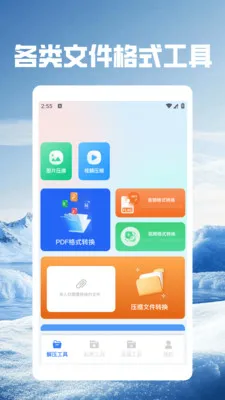 ��Ӱwifi.2026���°汾v5.5 �ֻ����ͼ