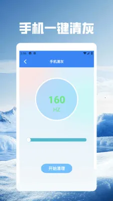��Ӱwifi.2026���°汾v5.5 �ֻ����ͼ