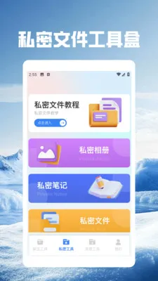 ��Ӱwifi.2026���°汾v5.5 �ֻ����ͼ