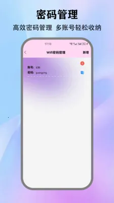 ��Ӱwifi.2026���°汾v5.5 �ֻ����ͼ