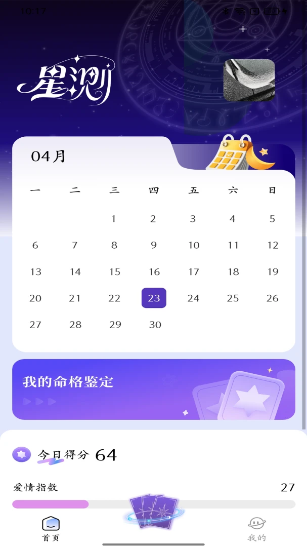�ǲ�Mixv2.2.4 ��Ѱ��ͼ