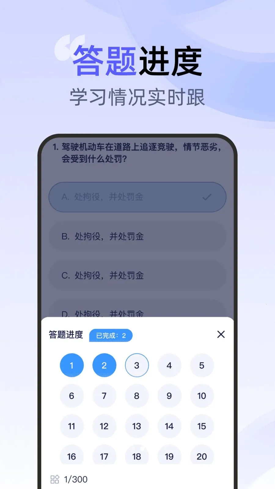 ��ͨ�ݿ�һ��ͨv1.0.0 ��׿���ͼ