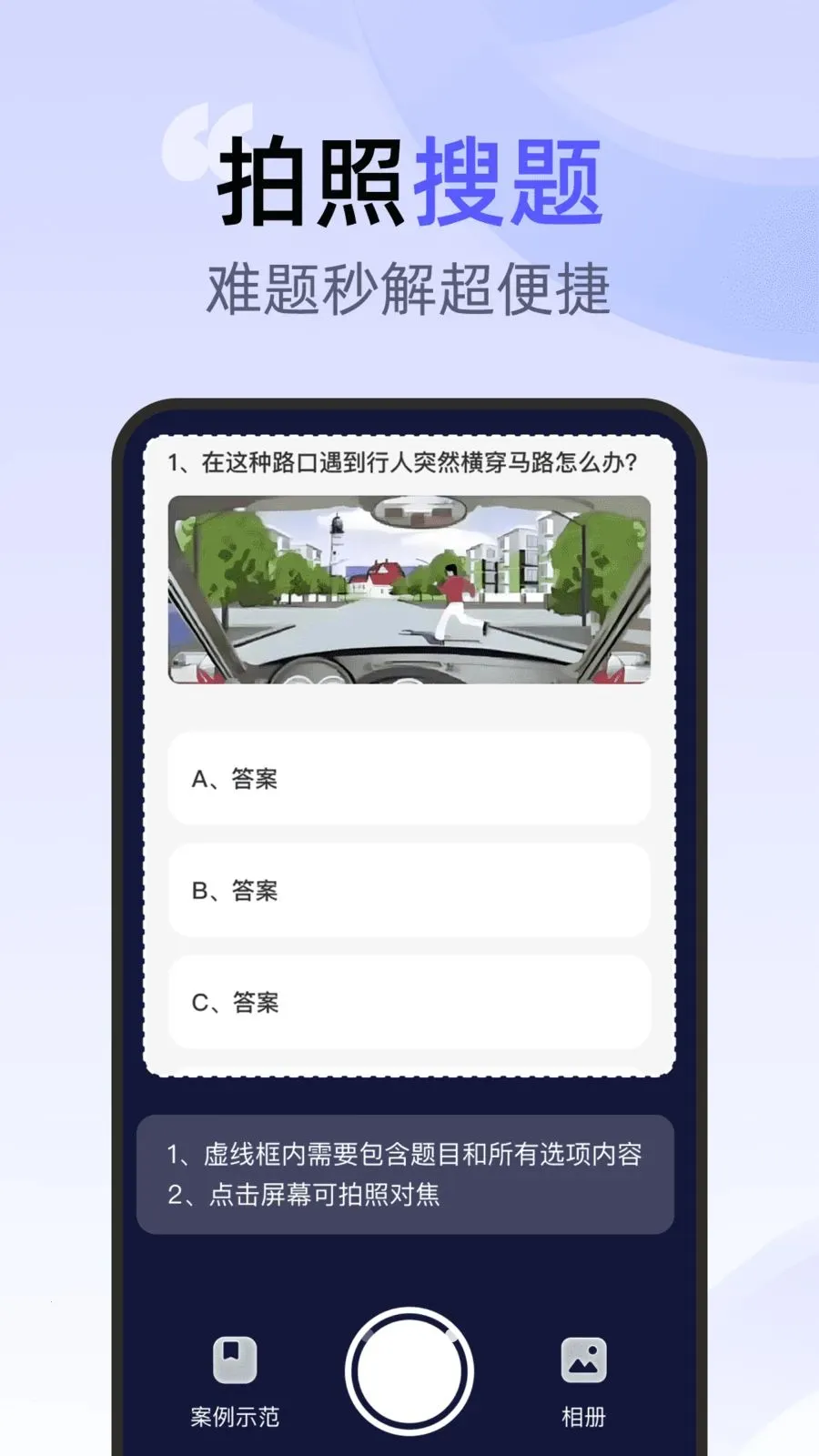 ��ͨ�ݿ�һ��ͨv1.0.0 ��׿���ͼ