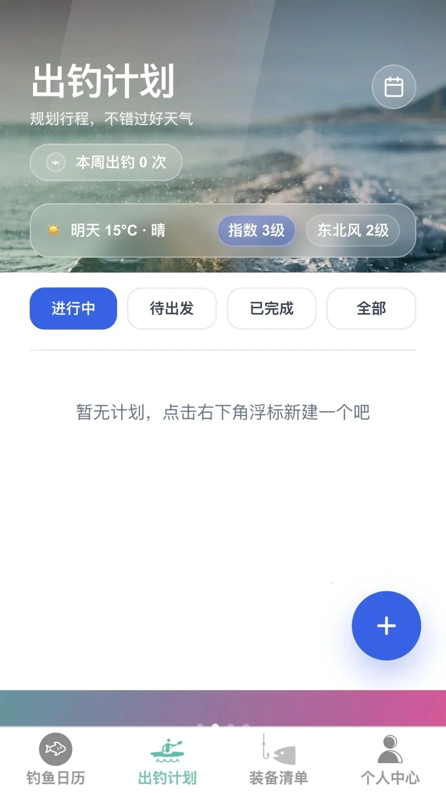 �����ֵ�2026���°汾v1.0.0 �ֻ����ͼ