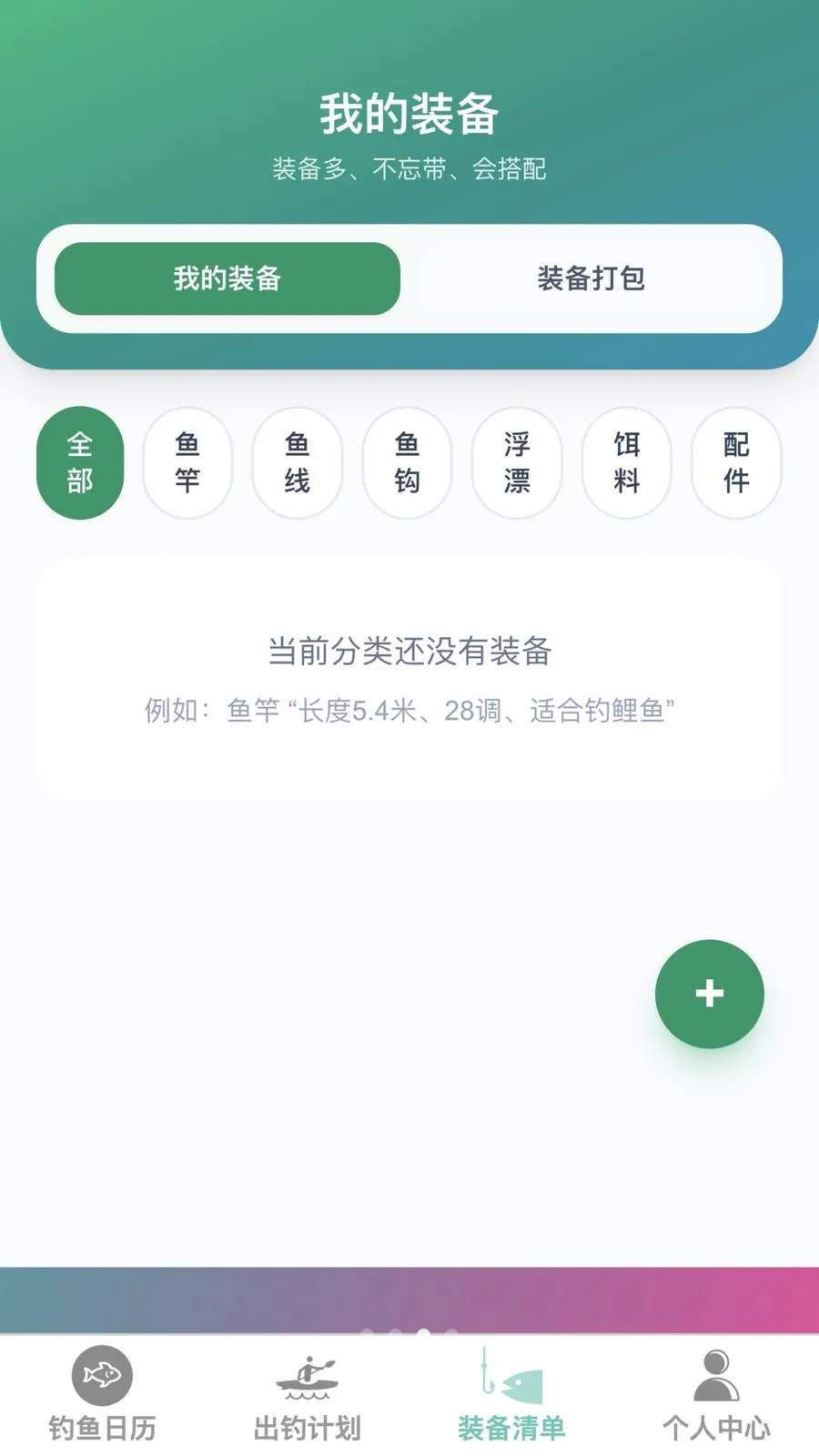 �����ֵ�2026���°汾v1.0.0 �ֻ����ͼ