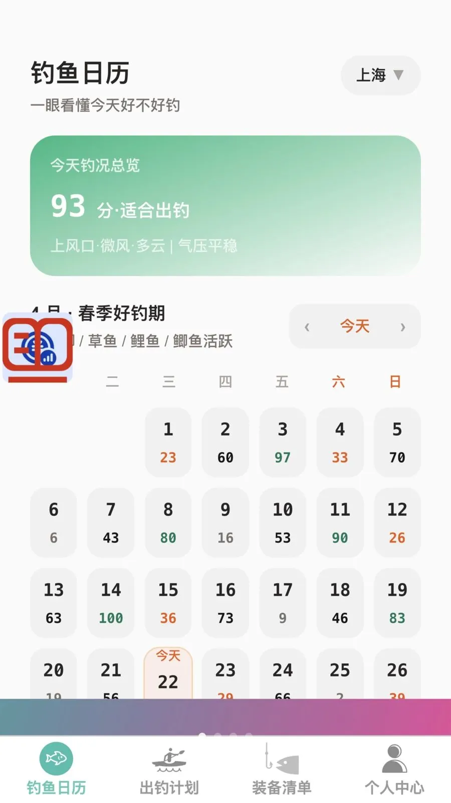 �����ֵ�2026���°汾v1.0.0 �ֻ����ͼ