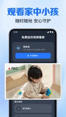 ��Ѽ����Ƶ����v1.0.3.1005 �ֻ����ͼ