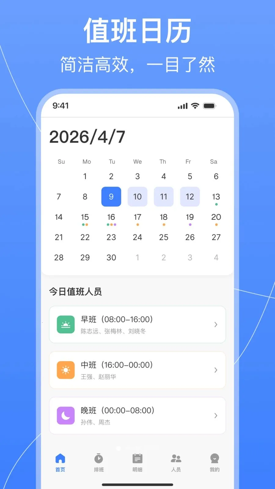 ֵ���Ű������2026�ٷ����°汾v1.0.2 ��Ѱ��ͼ