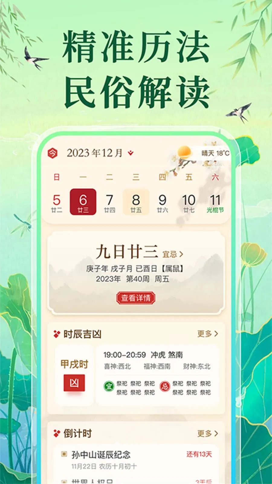 �����ϻ�������v1.0.1 ��׿���ͼ