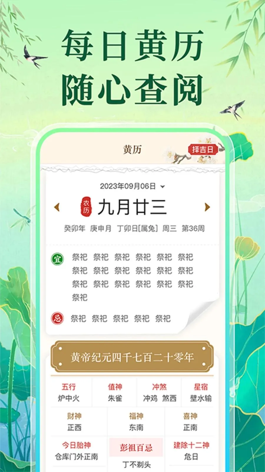 �����ϻ�������v1.0.1 ��׿���ͼ