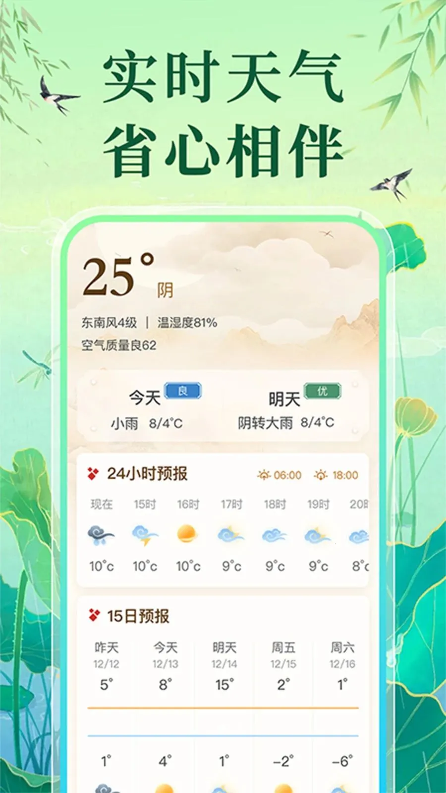�����ϻ�������v1.0.1 ��׿���ͼ