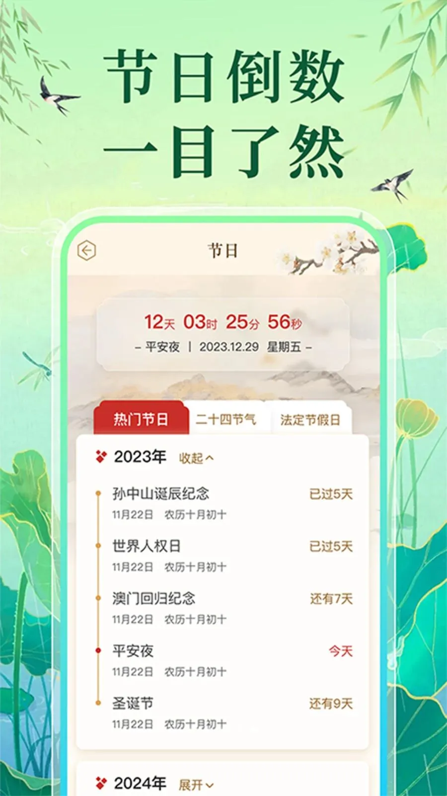 �����ϻ�������v1.0.1 ��׿���ͼ