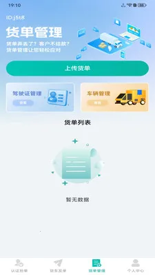 ���������������ֻ���v1.0.4 ��Ѱ��ͼ